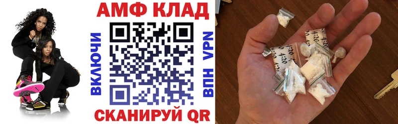 АМФЕТАМИН 97%  где продают   ОМГ ОМГ ссылка  Владикавказ 