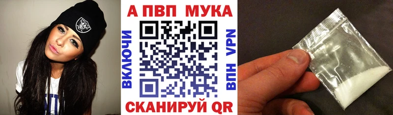 A PVP мука  дарк нет какой сайт  Владикавказ 