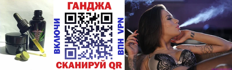 Еда ТГК марихуана  hydra как зайти  Владикавказ 