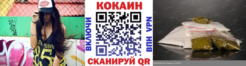 купить   Владикавказ  kraken вход  Кокаин Fish Scale 