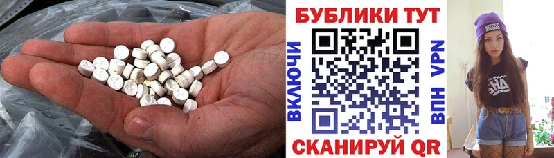 Экстази диски Владикавказ