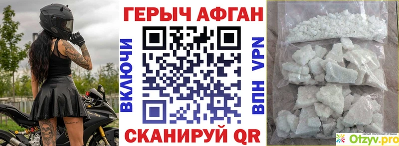 ГЕРОИН гречка  Владикавказ 