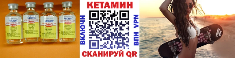 КЕТАМИН VHQ  где найти наркотики  Владикавказ 