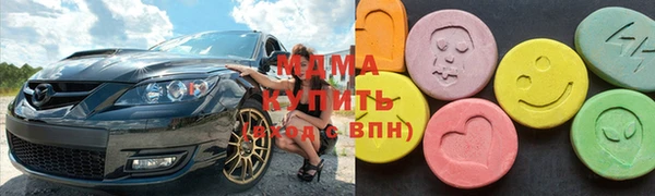 герыч Зеленокумск
