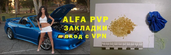 Альфа ПВП Медногорск
