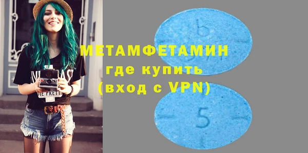 МДМА Зерноград