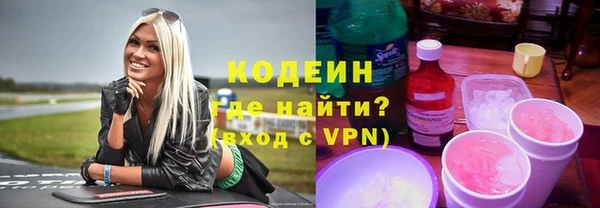 прущие грибы Карталы