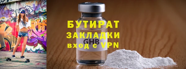 Альфа ПВП Медногорск