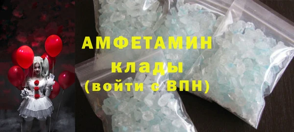 мескалин Абаза
