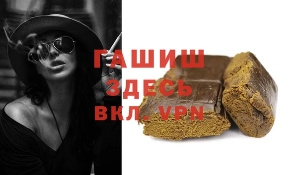 ПСИЛОЦИБИНОВЫЕ ГРИБЫ Абинск