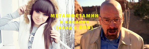 MESCALINE Абдулино
