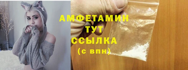 мескалин Абаза