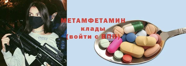 Альфа ПВП Медногорск