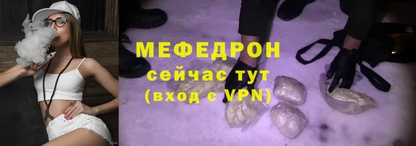 мескалин Абаза