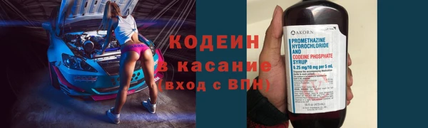 ПСИЛОЦИБИНОВЫЕ ГРИБЫ Абинск