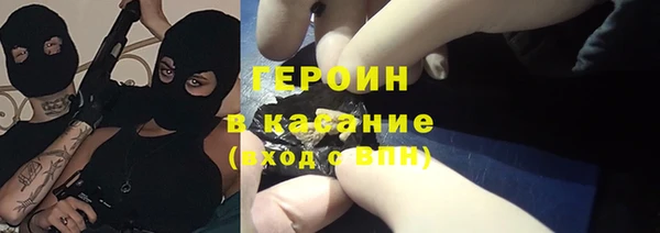 MESCALINE Абдулино