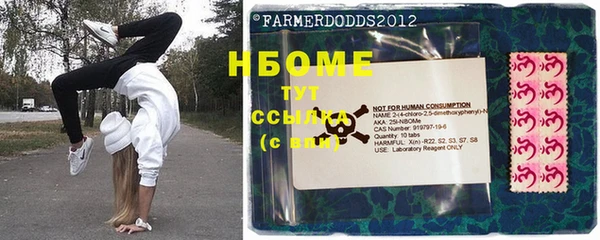 ПСИЛОЦИБИНОВЫЕ ГРИБЫ Абинск