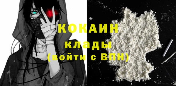 MESCALINE Абдулино