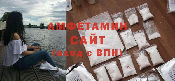 Альфа ПВП Медногорск