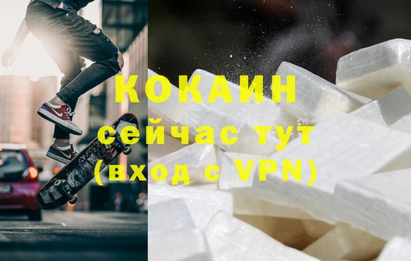 мескалин Абаза