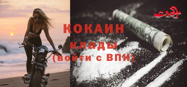 MESCALINE Абдулино