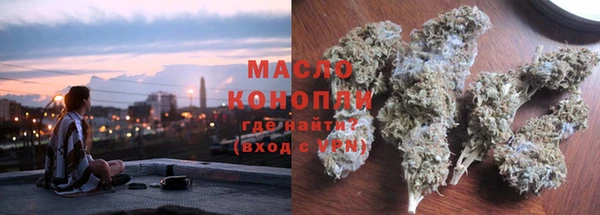 MESCALINE Абдулино