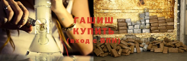 ПСИЛОЦИБИНОВЫЕ ГРИБЫ Абинск