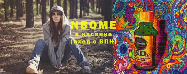кокс Медвежьегорск