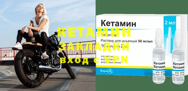 мескалин Абаза