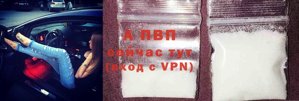 прущая мука Мегион