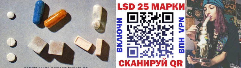 где купить наркоту  Владикавказ  KRAKEN ССЫЛКА  LSD-25 экстази ecstasy 