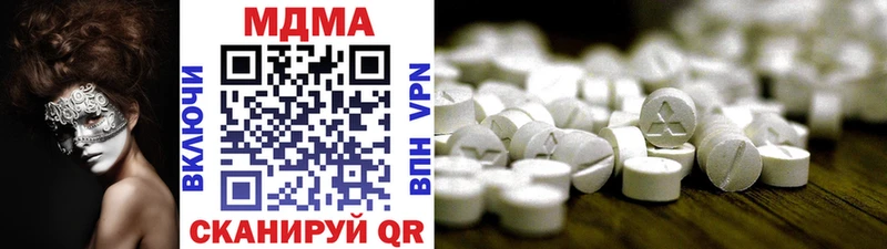 МДМА VHQ  магазин продажи   Владикавказ 