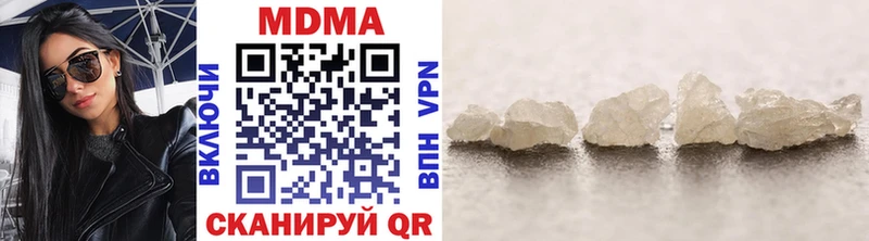 МДМА молли Владикавказ