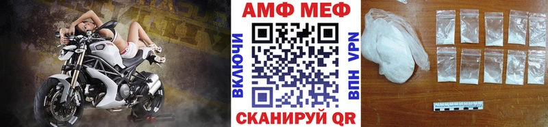 Метамфетамин кристалл Владикавказ